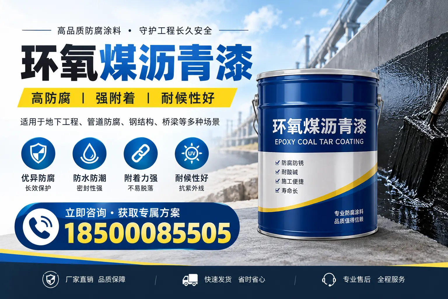 环氧煤沥青漆的价格影响因素，陵水企业的采购参考
